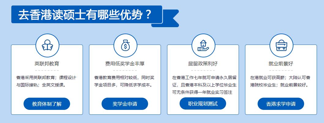 揭晓十大香港艺术留学中介机构排行榜