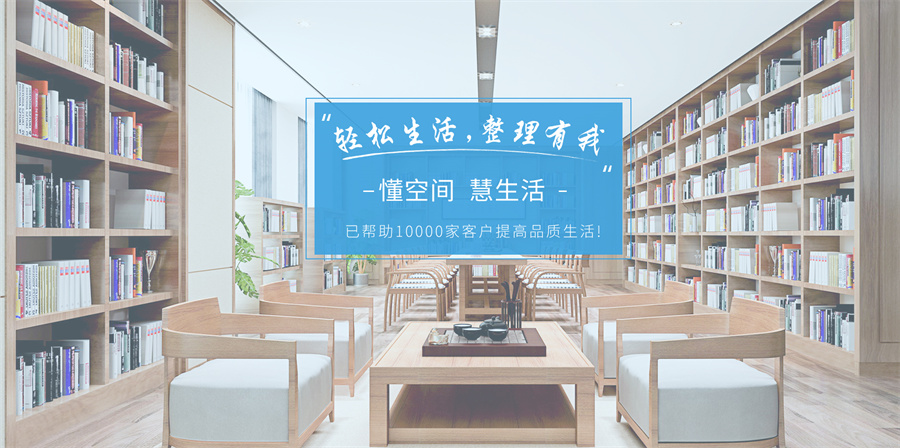 杭州排名前五的收纳整理师实训中心名单