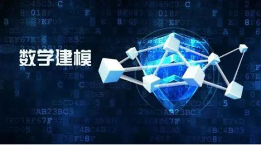 高中生国际数学建模竞赛辅导机构排名TOP3-国际教育