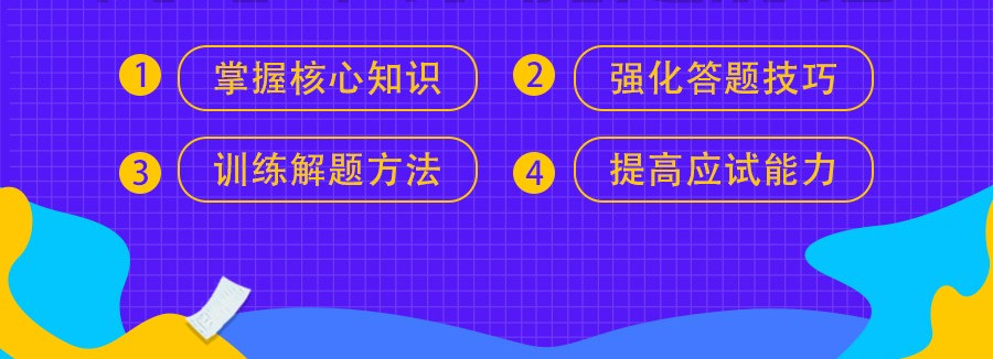 贵阳排名好的高中补课机构 贵阳排名好的高中补课机构