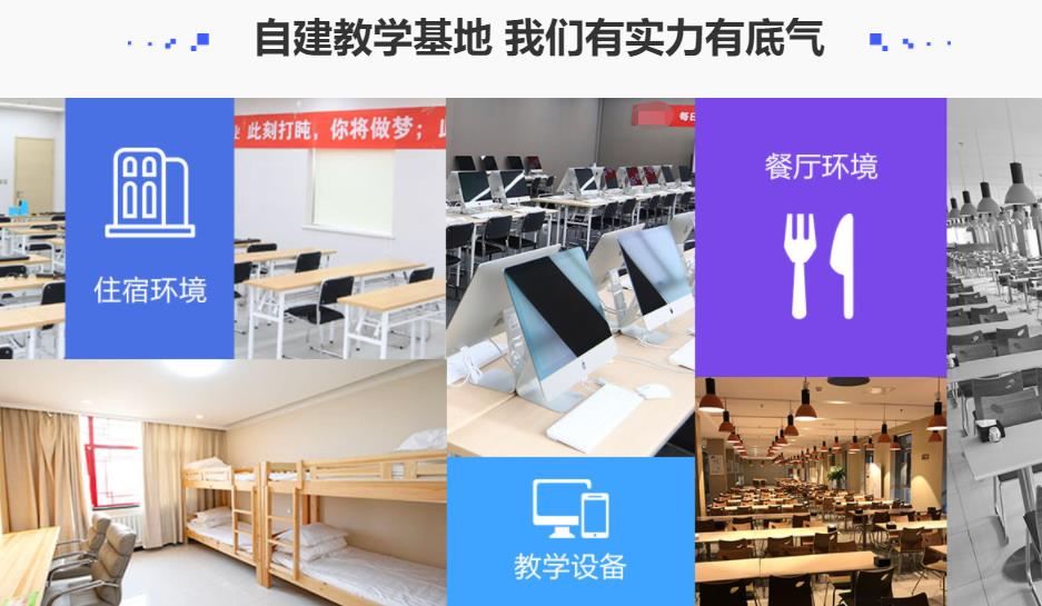 盘点智能机器人软件开发培训机构前5排名榜