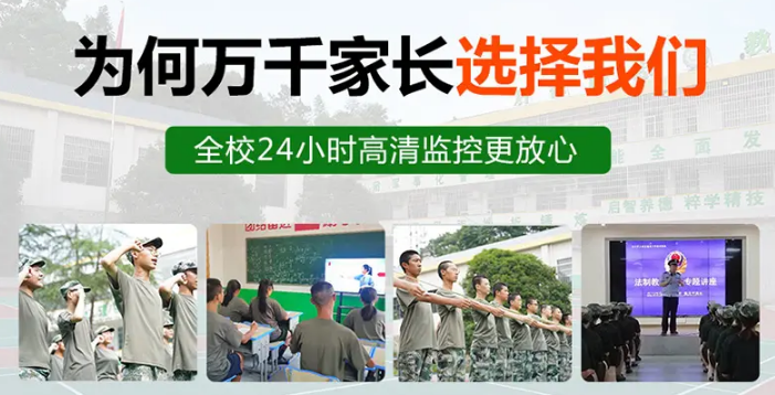 浙江叛逆少年封闭式军事化改造学校排名前五揭晓-正苗启德 浙江叛逆少年封闭式军事化改造学校排名前五揭晓-正苗启德