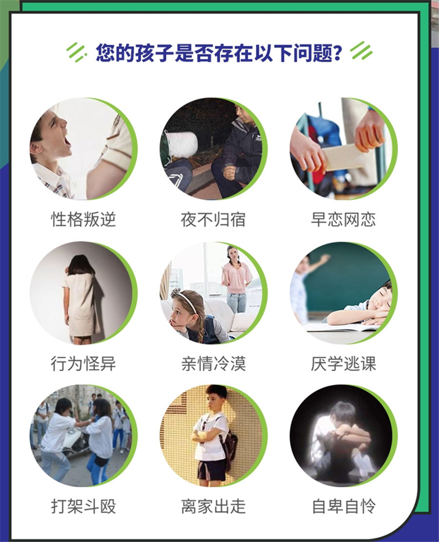 湖北10大正规青少年叛逆特训学校排名出炉 湖北10大正规青少年叛逆特训学校排名出炉