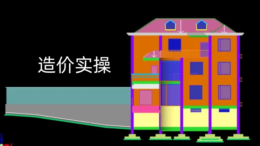 上海哪家安装造价培训学校好-推荐一砖一瓦.jpg