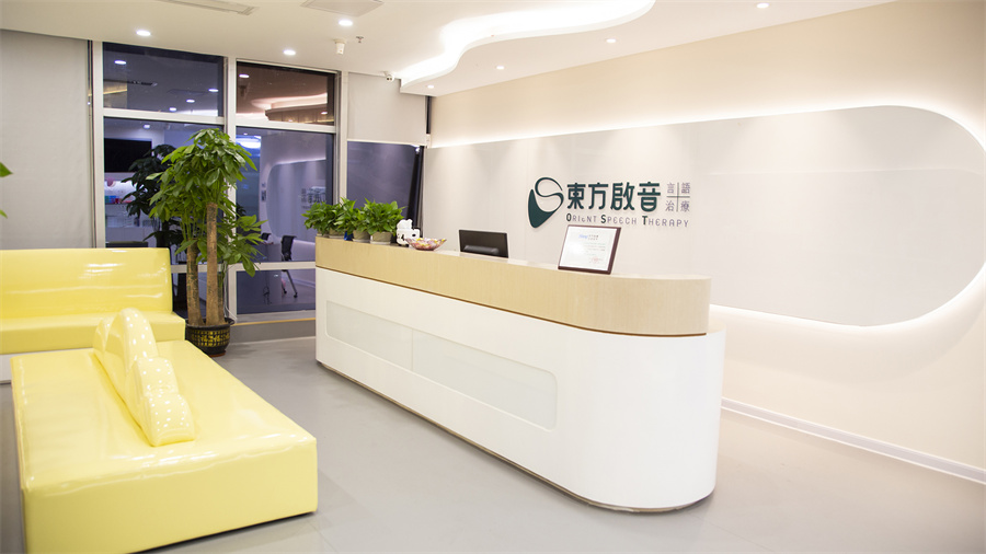 西安语言发育迟缓康复训练机构哪家靠谱-语言障碍干预中心.jpg
