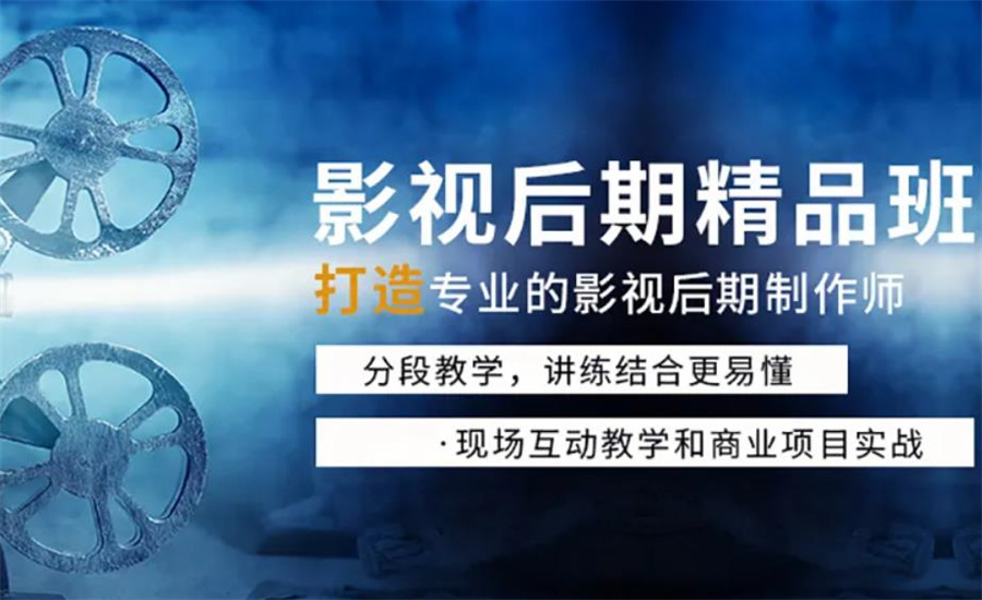 辽宁影视动画培训机构哪家好