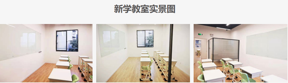 成都高考复读学校排名前十