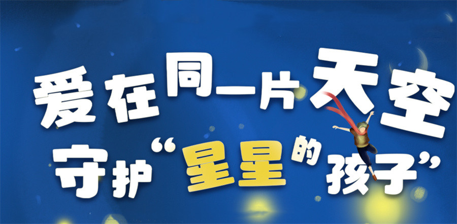 十大自闭症干预康复训练机构排名名单推荐(自闭症康复机构哪家好)