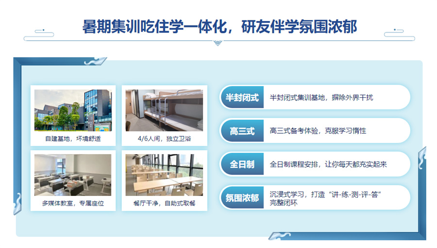考研辅导机构哪家好 考研辅导机构哪家好