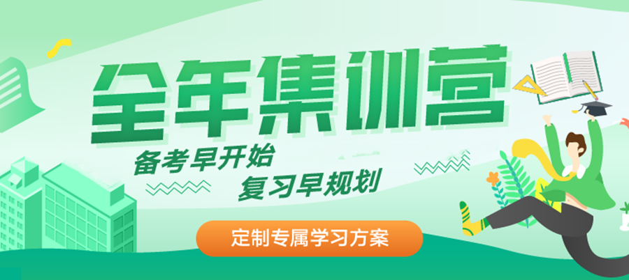 10大考研辅导班口碑排名榜单出炉 10大考研辅导班口碑排名榜单出炉