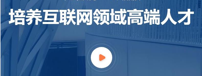 互联网营销
