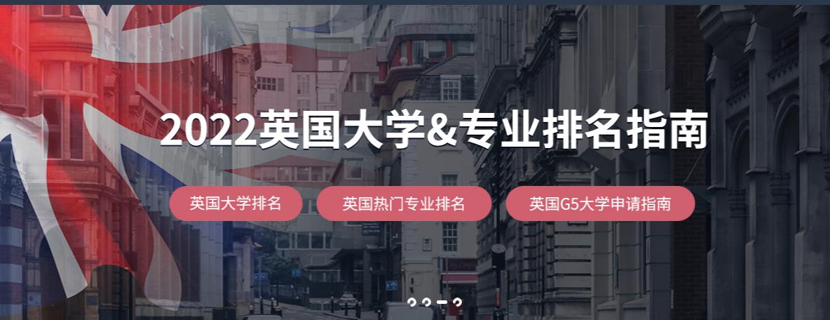 乐山擅长英国留学申请的中介机构.jpg