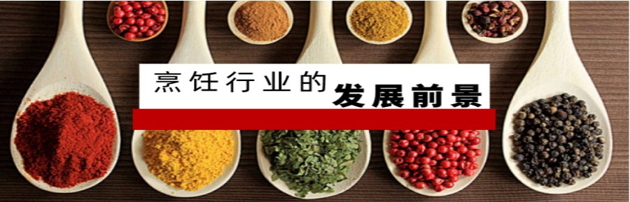 二年制大厨精英班.jpg