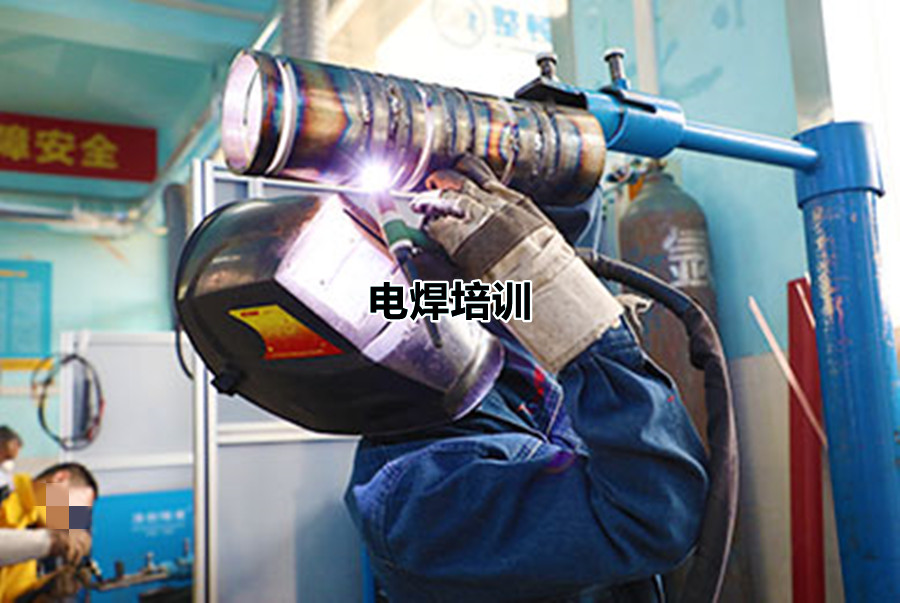 天津电焊专业技工培训学校TOP5排名公布 天津电焊专业技工培训学校TOP5排名公布