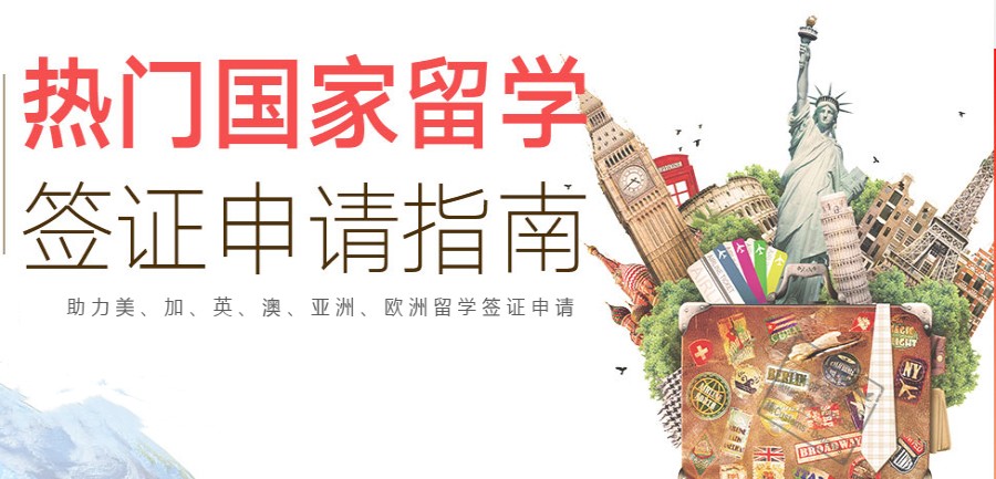 排名前五日本出国留学中介公司推荐.jpg