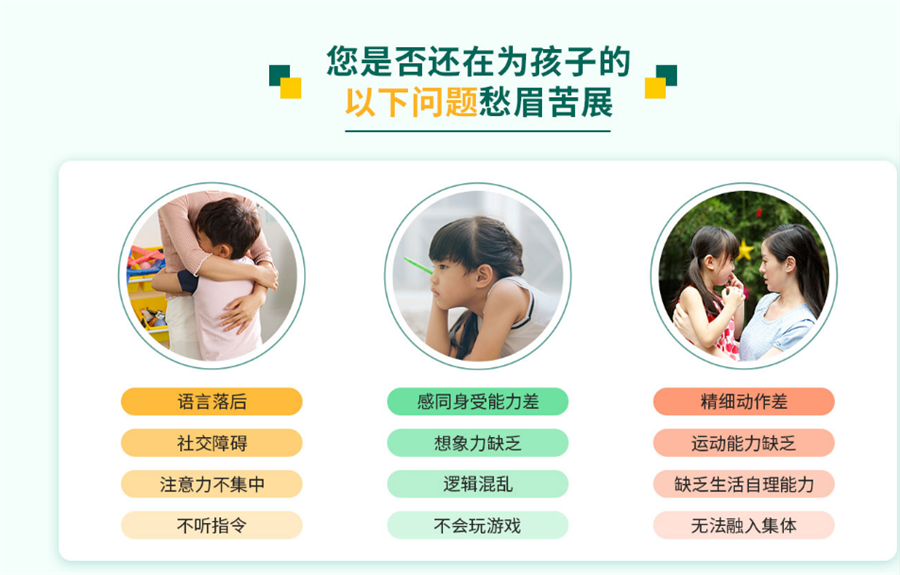 十大儿童不会说话康复机构排名表-语言障碍康复中心