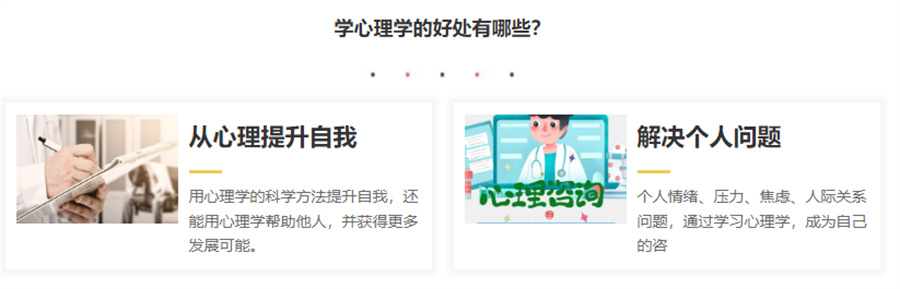 阳江靠谱的心理咨询师培训机构真情推荐-广东必选机构