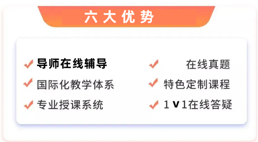 国内AMC辅导班哪家好-AMC辅导机构排名前十