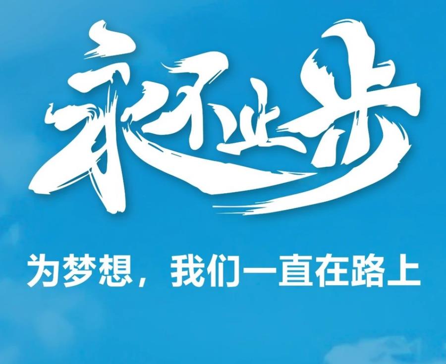 文化课封闭式集训班哪家好