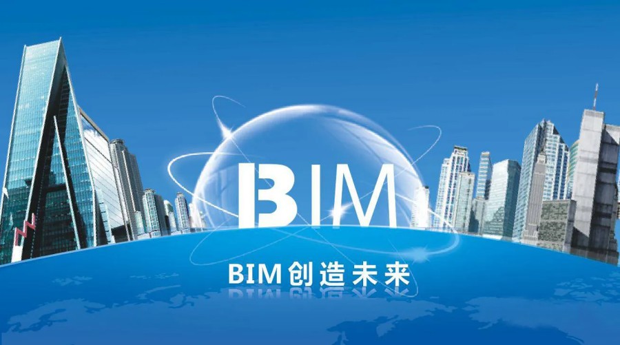 一砖一瓦BIM培训机构.jpg