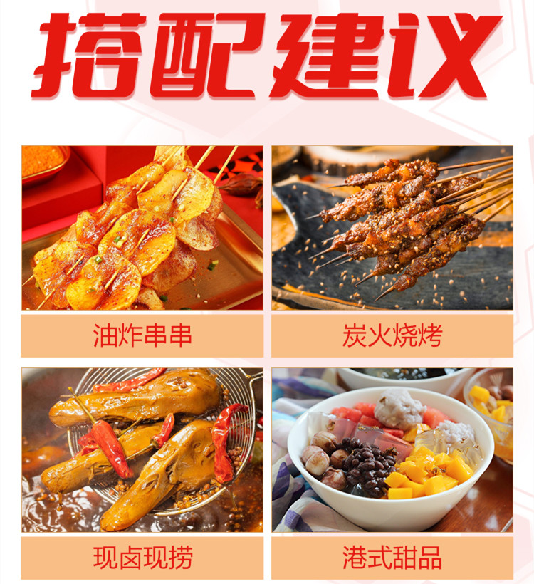 饮品培训班
