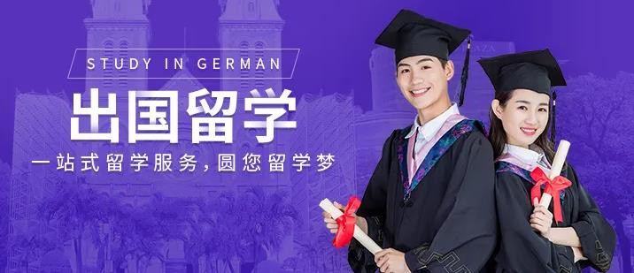 出国留学中介排名前十详情一览