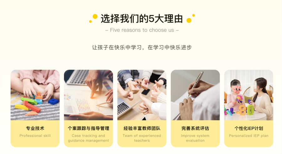 厦门10大儿童早期语言矫正中心排名表-儿童语言康复机构