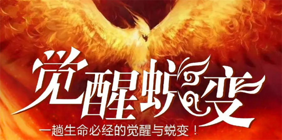 十大青少年成长训练中心榜单公布-专业解决孩子厌学/网瘾/离家问题