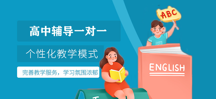 贵阳高考培训机构实力排名名单公布