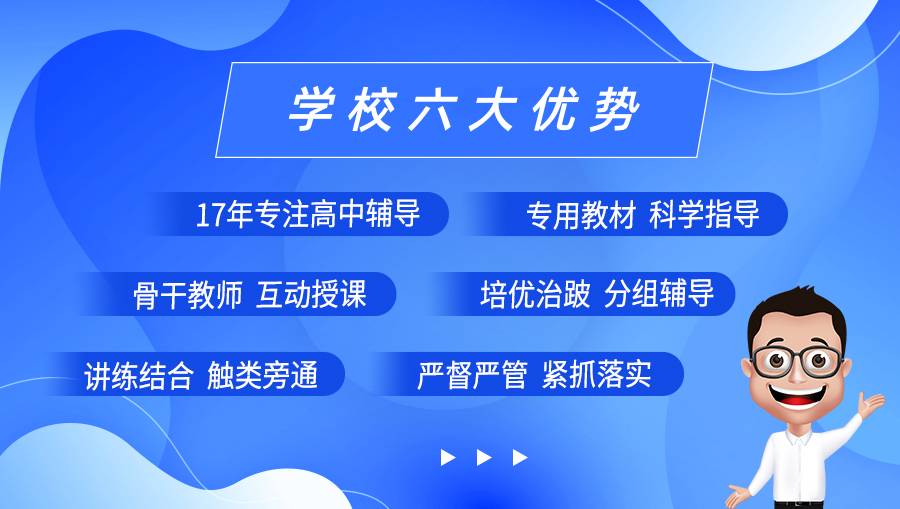 济南23届十大艺考生文化课辅导班排名推荐