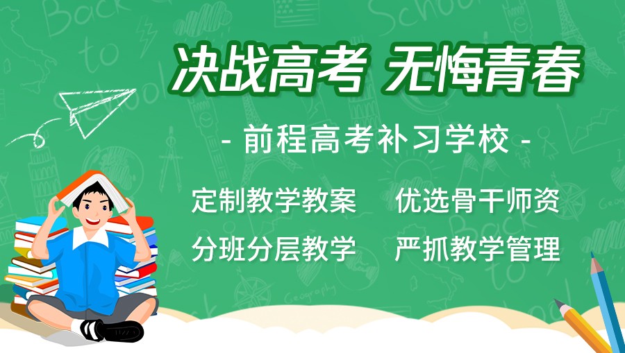 武汉十大艺考文化课辅导机构实力排名