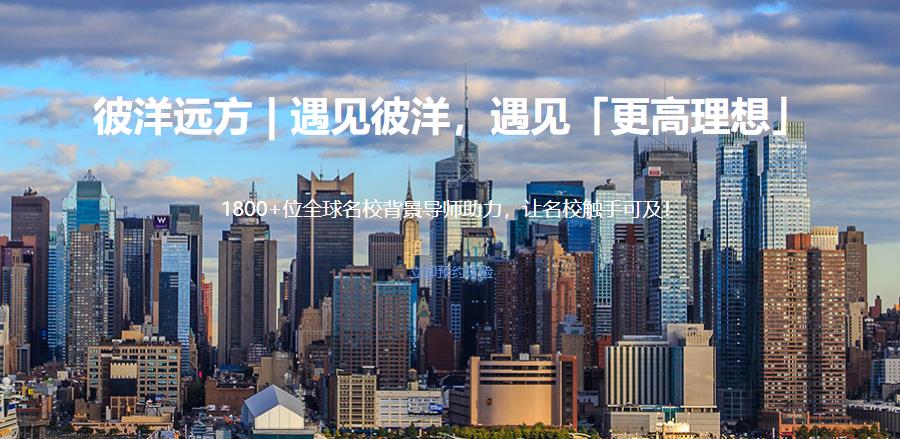 国内英国硕士留学办理机构