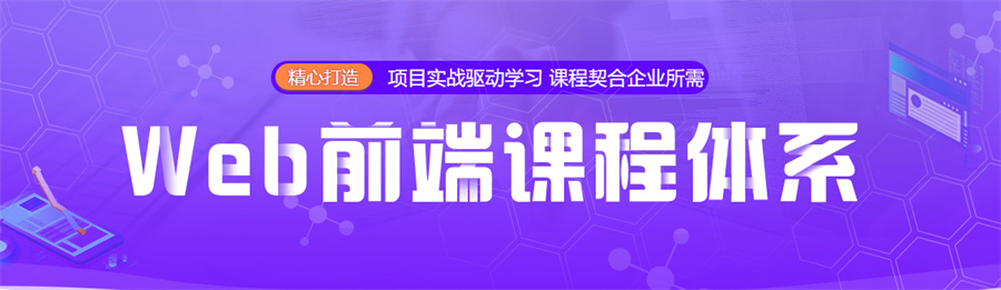 IT类培训机构十大排行榜
