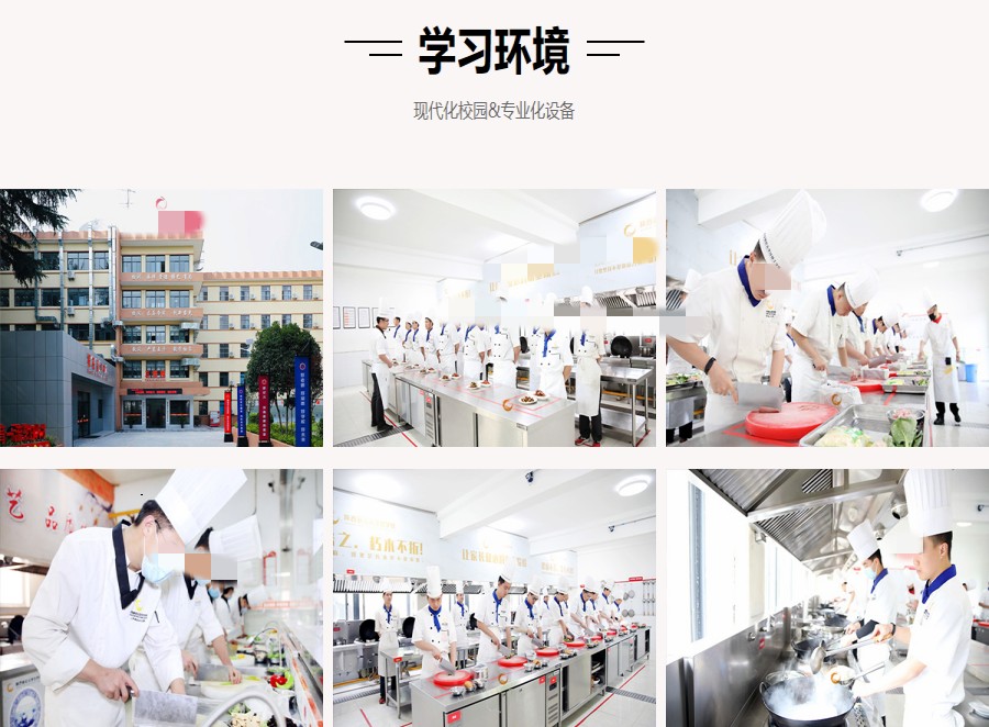 西安厨师考证学校排名top5一览表.jpg