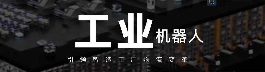 苏州十大自动化机器人培训机构排名