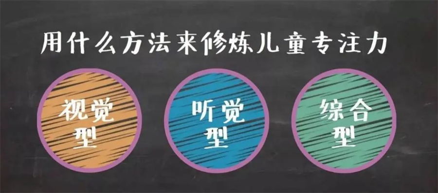 孩子多动症矫正训练机构十大排名 孩子多动症矫正训练机构十大排名