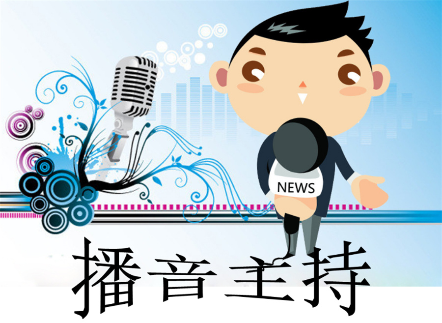 西安播音主持艺考培训学校十大排名-正规艺考培训机构