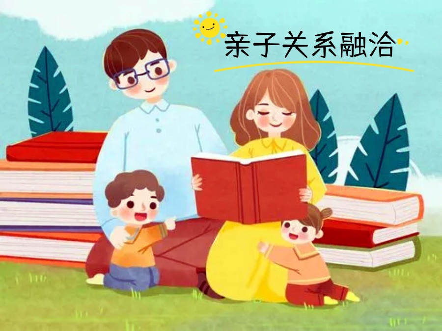 上海家庭亲子关系教育课程培训机构.jpg 上海家庭亲子关系教育课程培训机构.jpg