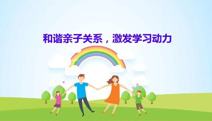 上海家庭亲子关系教育课程培训机构排名top5.jpg 上海家庭亲子关系教育课程培训机构排名top5.jpg