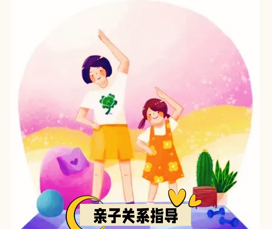 上海家庭亲子关系教育课程培训机构排名top5.jpg 上海家庭亲子关系教育课程培训机构排名top5.jpg