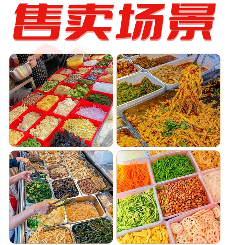 红油凉拌菜培训
