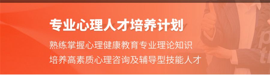 正规心理咨询师考证报考机构十大排名出炉 正规心理咨询师考证报考机构十大排名出炉