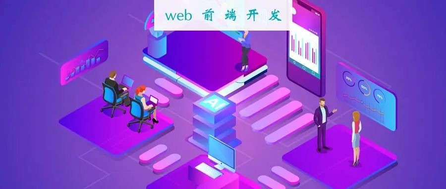 北大青鸟web前端开发培训机构.jpg 北大青鸟web前端开发培训机构.jpg