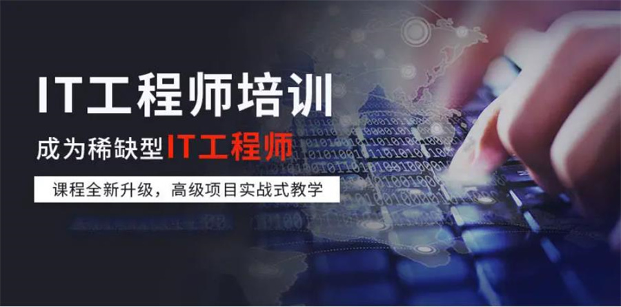 排名榜TOP10嵌入式软件开发培训机构名单更新