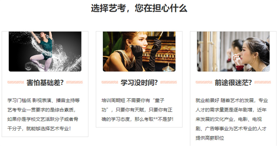 陕西表演传媒艺考培训机构排名前十汇总