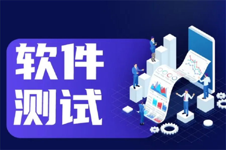 ISTQB软件测试考证机构排名前五家汇总-无基础软件培训班 ISTQB软件测试考证机构排名前五家汇总-无基础软件培训班