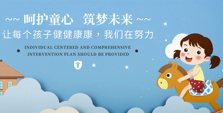 重庆自闭症干预中心十大排名.jpg
