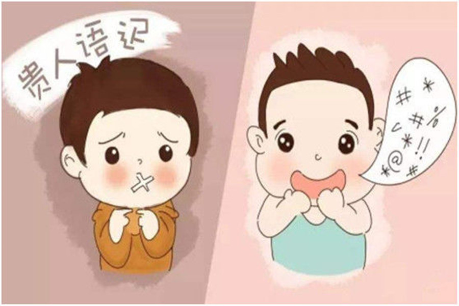 重庆专业的儿童语言障碍康复训练机构十大排.jpg