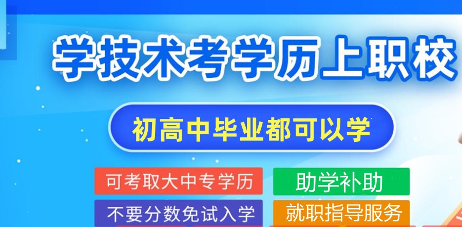 西安排名top5学蛋糕西点烘焙技术培训学校名单详情一览.jpg
