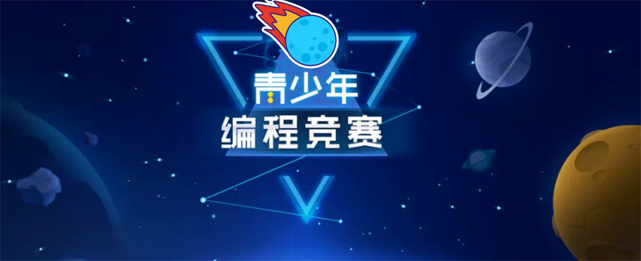 成都十大教学专业的青少年编程培训机构-排名前十推荐 成都十大教学专业的青少年编程培训机构-排名前十推荐